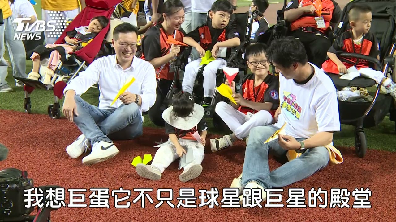 遠雄特邀林威助擔任公益大使　陪伴身障小球員到大巨蛋圓夢