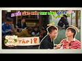 Chuyện Nhà HaHa Chặng Đặc Biệt Tập 18 Bỗng Rhymastic NHÕNG NHẼO Bùi Công Nam Làm