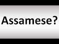 Assamese Meaning