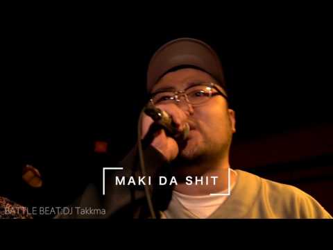 D-96 vs  MAKI DA SHIT/戦極×罵倒ROUND1(17.4.22)BESTBOUT