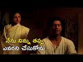 నేను నిన్ను తప్ప ఎవరని చేసుకోను Manmadha Rani 