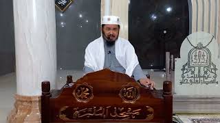 Download lagu TASAWUF 13-11-22:oleh. Ust. DR.H.Abd.Rahman.M.Ag. pembahasan BAB II seputar syariat mp3 Download lagu TASAWUF 13-11-22:oleh. Ust. DR.H.Abd.Rahman.M.Ag. pembahasan BAB II seputar syariat mp3
