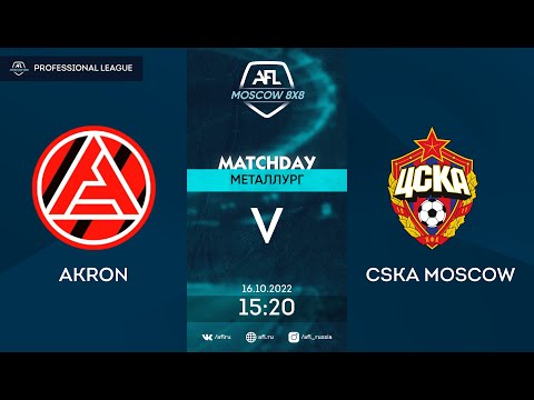 AFL22. Professional League. Day 16. Akron - CSKA Moscow