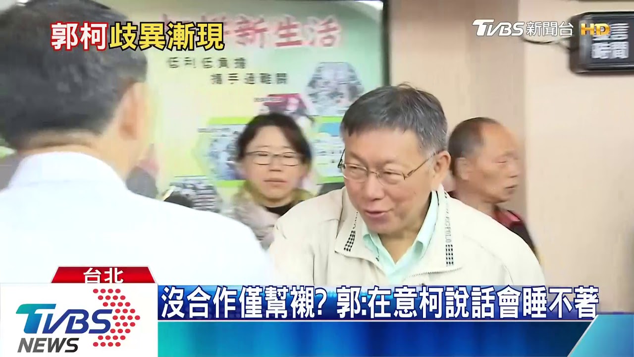 白宮邀出席聖誕派對 郭台銘:一定見川普