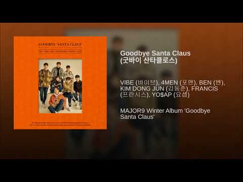 Goodbye Santa Claus (굿바이 산타클로스)