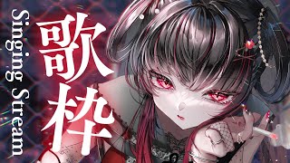 01.神っぽいな / ピノキオピー - 【歌枠】休日は朝からSinging!歌ったり喋ったり!初見さん歓迎!【彼女なぉた】