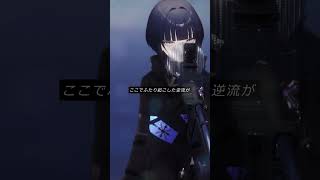 水流のロック / 日食なつこ #shorts #歌ってみた