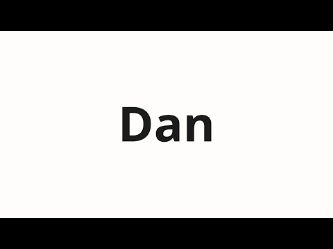 How to pronounce Dan