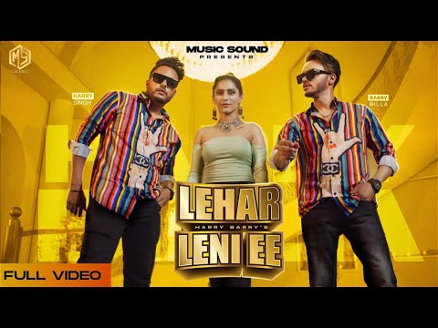 Lehar Leni Ee