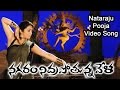 Nagaram Nidrapothunna Vela Movie Nataraju Pooja Video Song Jagapathi Babu Charmy
