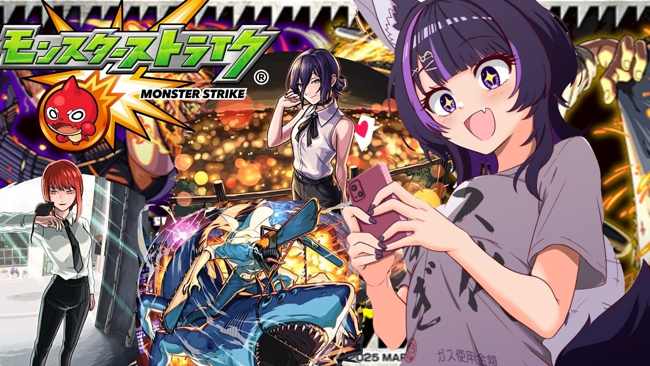 【モンストライブ】オーブ1000個でチェンソーマンガチャ勝負！！ #vtuber #shorts #モンスト