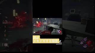 dbd隠密編 ウェスカーの心音大きすぎる