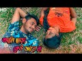 KEU JAANE NAA | RAAVAN | JEET | ARIJIT SINGH | LAHOMA | SAVVY | IMRAN SARDHARIYA | PROSEN |