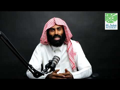 احترام الآخرين في الإسلام - اللغة الأمهرية - (ሰዎችን ማክበር በኢስላም)