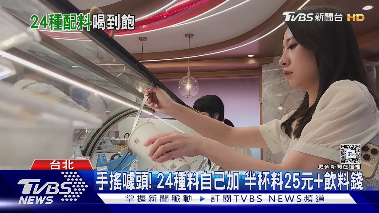 CP值高!刨冰內用免費加爆 PK豆花9種料40元