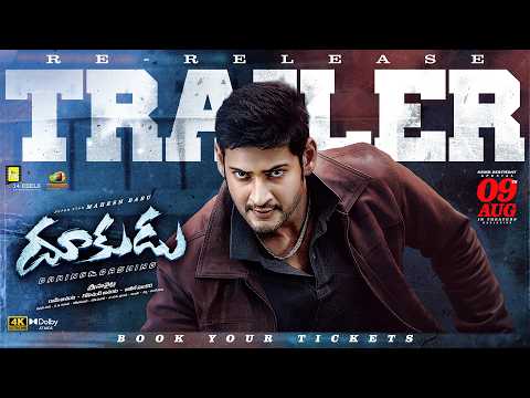 Dookudu