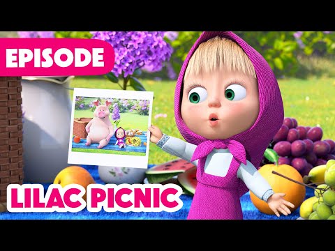 Masha and the Bear 💜 NEW EPISODE 2025 🪻Lilac Picnic 💜💖 (Episode 126)