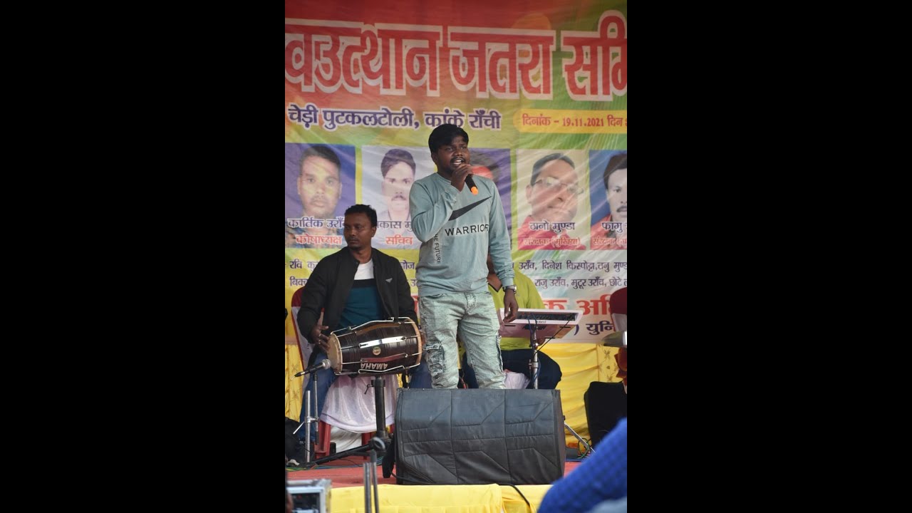 New upcoming Nagpuri song ll2021llSinger sonu munda