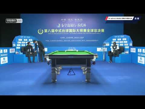 Raed Shabib VS Amos Nderwa - Overseas - 8th World Chinese Pool Masters Grand Finals