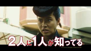 [多平台] 《JOJO 的奇妙冒險 不滅鑽石 第一章》電影釋出最新宣傳影片 康一替身「迴音」亮相