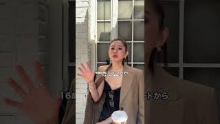 ゆなは通名！？本名初公開！ #ろこゆん