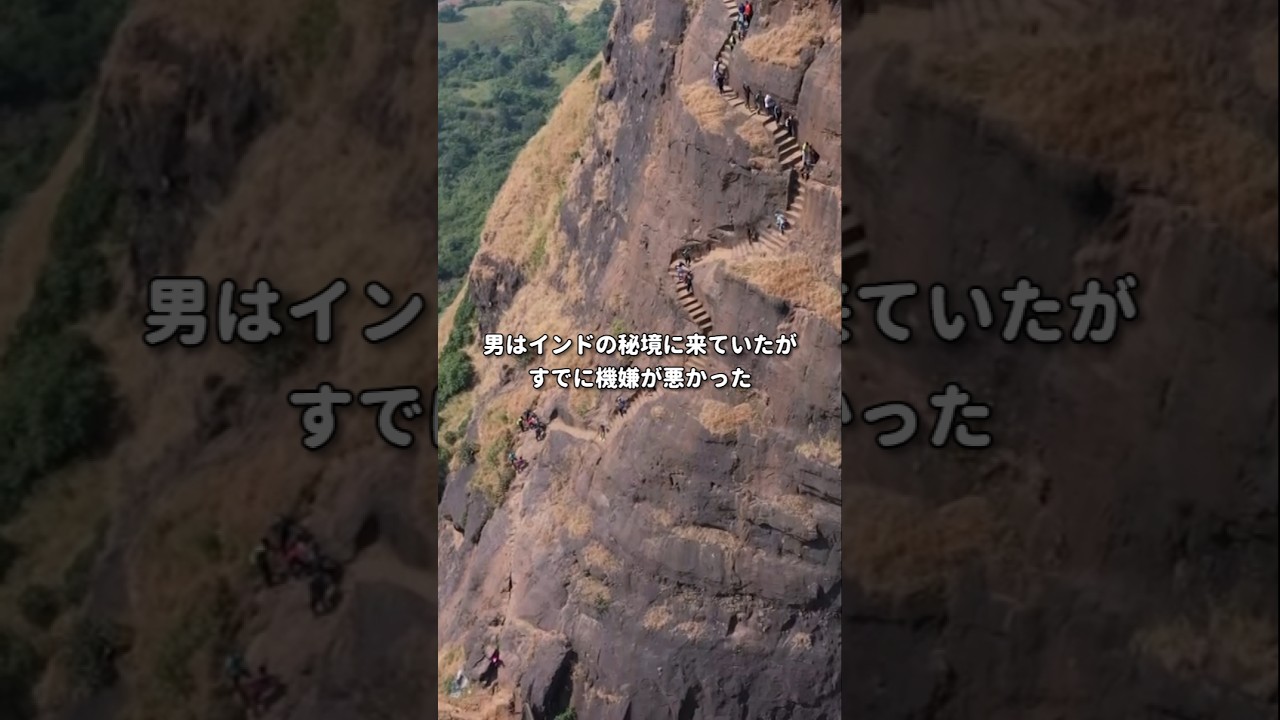 インド究極の要塞へ①