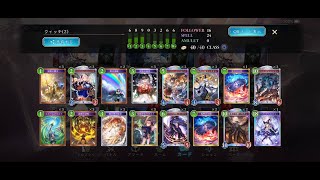 B２まであがったからがんばる