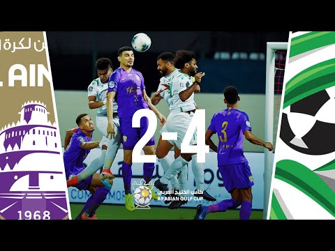 Khorfakkan 4-2 Al-Ain: Arabian Gulf Cup 2019/2020 ...