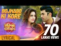 Bojhabo Ki Kore Lyrical Video Haripada Bandwala Ankush Nusrat Arijit Singh Anwesshaa