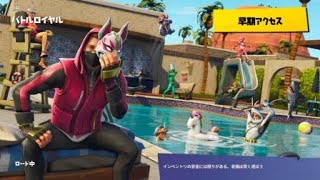 【記録用】え！？スクワッドでビクロイを！？　できらぁ！！