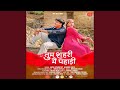 Tum Sehari Mein Pahadi