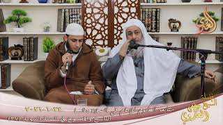 الناسخ والمنسوخ في السنة (37) " متابعة المأموم للإمام في الصلاة جالسا " للشيخ مصطفى العدوي 24 1 2021 image