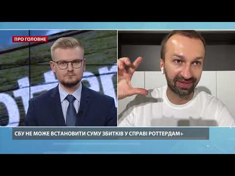 Тайная миссия НАБУ в Ирландии: как Порошенко получил от Ахметова