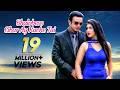 Bhalobehse Eibar Ay Kache Tui Shakib Khan Apu Biswas Love Marriage Bangla Movie Song