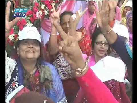 রাত ১১ টার সংবাদ ২২ সেপ্টেম্বর ২০১৮