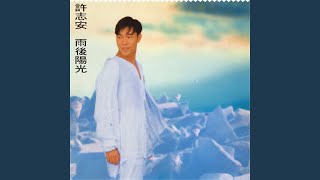 Wei Du Nin Shi Bu Ke Qu Ti