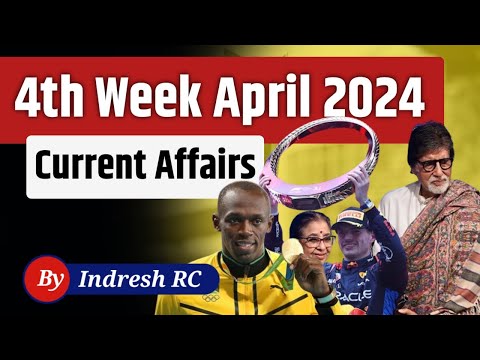 April Fourth Week Current Affairs | Important Current Question | Weekly Current Affairs | Fact Study