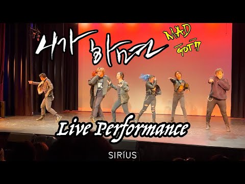 [KPOP PERFORMANCE] GOT7 - If You Do Dance Cover by SIRIUS // Australia