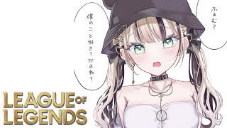 【League of Legends】#LTK がんばれる理由はやっぱおまえたちの存在ってわけ【ぶいすぽっ！胡桃のあ】