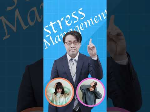 コミュニケーション社会学科 ◯◯を知ってるから大丈夫！【出演 人間学部心理学科：東先生・心理学科生】