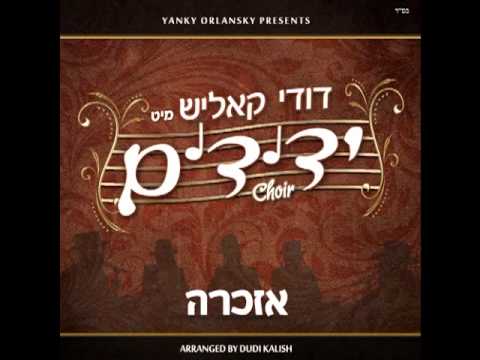 Dudi Kalish With Yedidim Choir - Ezkero Preview