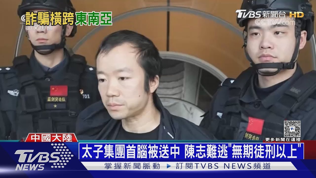 以為來臺當客服! 卻被賣到緬甸 菲律賓淪詐團人口販運熱點