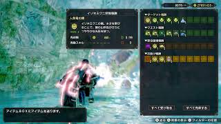 大佐と始めるダブル縛りモンスターハンターライズ　2日目