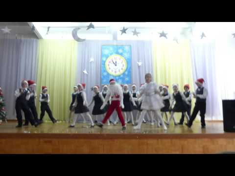 Новогодний танец 2-й класс сш.№42