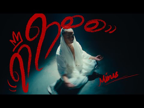 ရာရာစစ ( OFFICIAL MV )