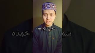 Download lagu INI PENTING !!! BACAAN YANG BETUL SELEPAS BANGUN RUKUK !!!! mp3 Download lagu INI PENTING !!! BACAAN YANG BETUL SELEPAS BANGUN RUKUK !!!! mp3