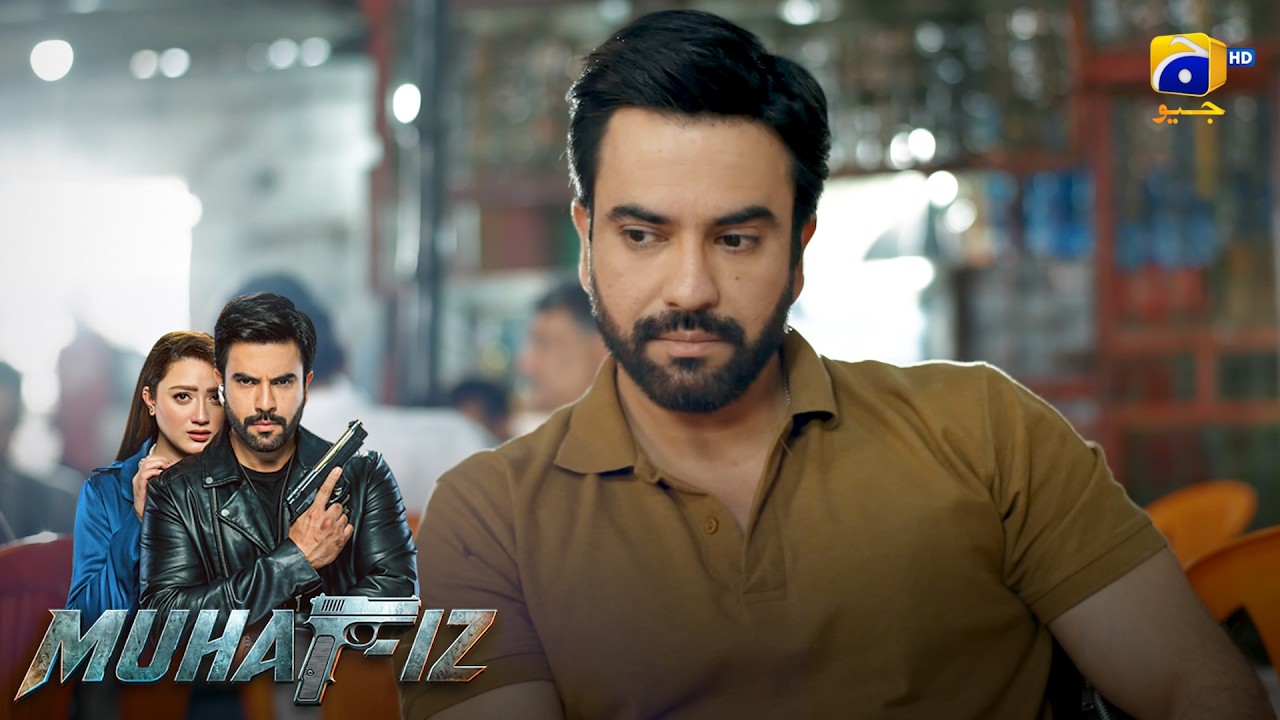 Nokri Bhi Gayi Aur Zameen Bhi || Muhafiz || Har Pal Geo