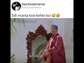 Billi Marna Kise Kehte Hai Meme Shorts