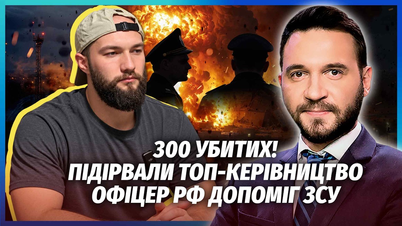 ⚡️СТЕРЛИ ТРИ ПОЛІГОНИ! ОФІЦЕР РФ ЗДАВ СВОЇХ І ВТІК В УКРАЇНУ. Про угоду домо?