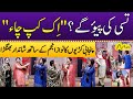 Tusi Ki Piyoge Ik Cup Chaa Traditional Song Asma Abbas Nawaz Anjum Punjabi Kuriyan